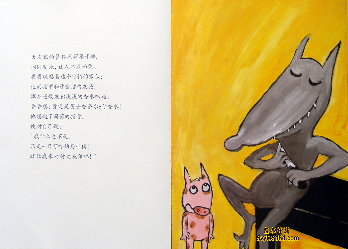挖鼻孔的大英雄 (09),绘本,绘本故事,绘本阅读,故事书,童书,图画书,课外阅读